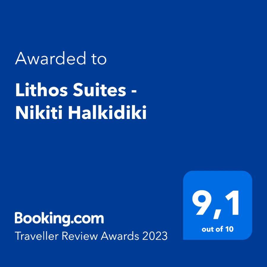 Lithos Suites - Nikiti Halkidiki Εξωτερικό φωτογραφία